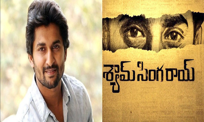  Nani Try To Negative Role In Shyam Singarai Movie, Tollywood, Telugu Cinema, V M-TeluguStop.com