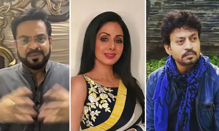  Pakistani Tv Host Apologies, Sridevi, Irfan Khan, Bollywood, Tollywood-TeluguStop.com