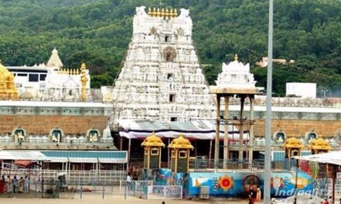  In This Corona Time Also Ttd Is Getting Funds Through Online Ttd, Tirumala Tiru-TeluguStop.com