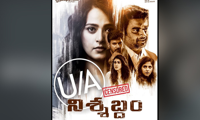  Nishabdham Movie Censor Report, Nishabdham, Anushka Shetty, Nishabdham Censor, H-TeluguStop.com