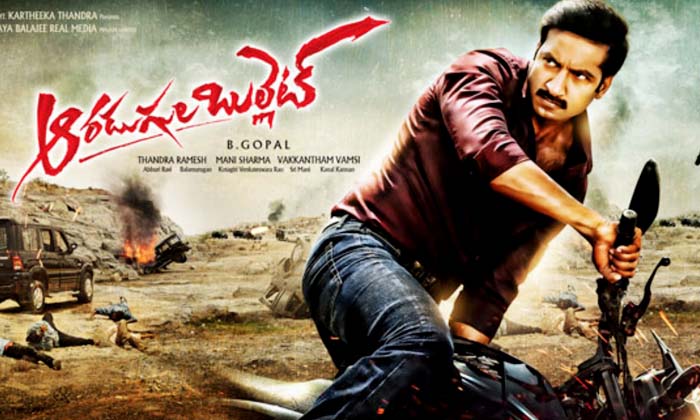  Gopichand Movie Ready For Ott Release, Gopichand, Ott, Aaradugula Bullet, B Gopa-TeluguStop.com