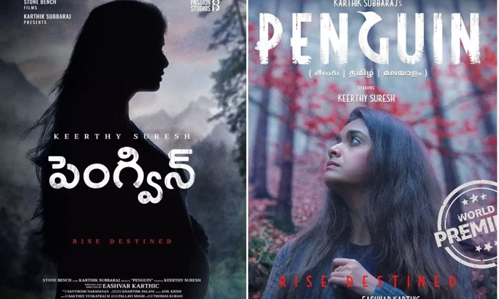 Telugu Keerthi Suresh, Kollywood, Penguin, Tollywood-Movie