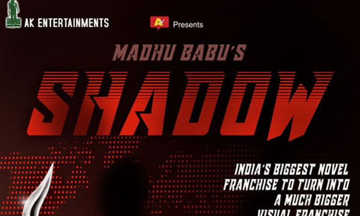  Madhubabu Shadow Novels As Web Series On Ott, Tollywood, Telugu Cinema, Digital-TeluguStop.com