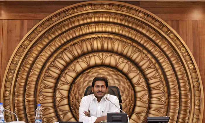  Today Ap Cm Jagan Cabinet Meeting Discussion About Main Key Elements, Ap Cm Jaga-TeluguStop.com