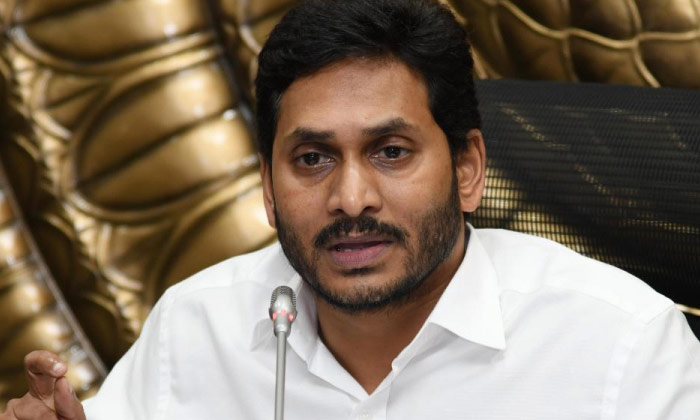  Ys Jagan, Mp Raghu Rama Krishnam Raju, Jagan Politics,ap Govt-TeluguStop.com