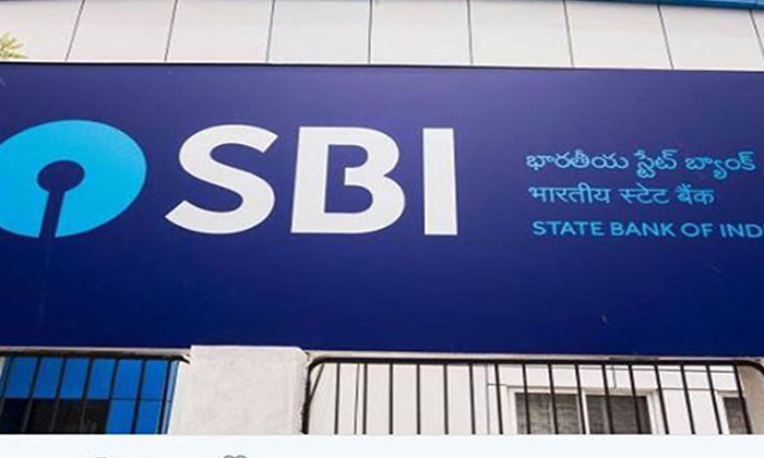  A Fake Sbi Branch Was Created In Tamilnadu, Tamilnadu, A Fake Sbi Branch, Bank M-TeluguStop.com