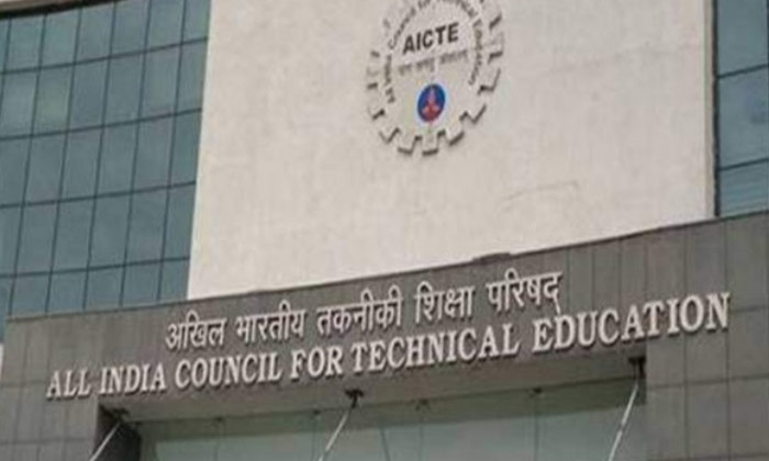  Aicte Revised Academic Calendar Classes For Existing Students,aicte, Academic, M-TeluguStop.com