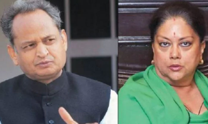  Bjp Ally Says Vasundhara Raje Asked Congress Mlas To Support Ashok Gehlot ,  Vas-TeluguStop.com