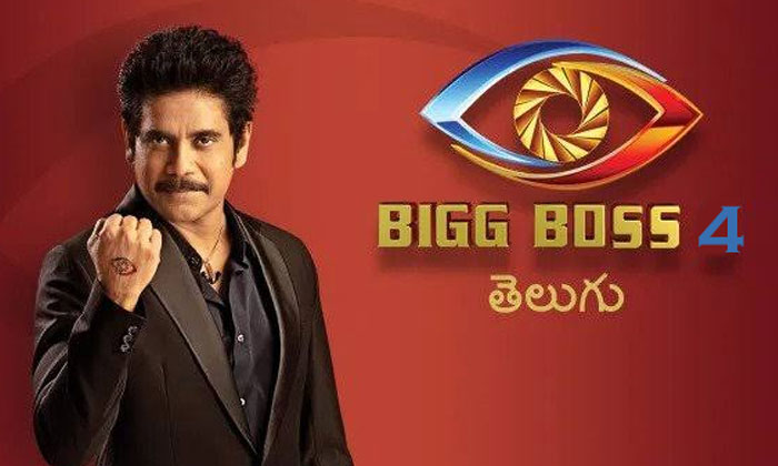  Big Boss With Strict Corona Actions, Corona Effect, Bigg Boss 4, Nagarjuna, Spec-TeluguStop.com