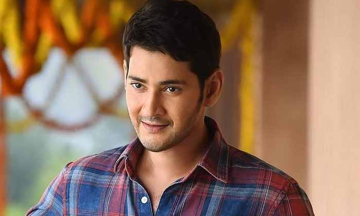  Fans Waiting For Pan India Movie From Mahesh Babu, Mahesh Babu, Pan India Movie,-TeluguStop.com