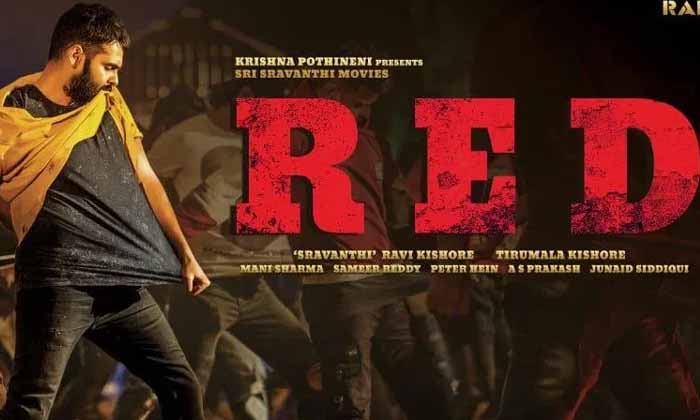  Ram Red Movie Gets Stunning Offer, Ram Pothineni, Red, Ismart Shankar, Ott, Toll-TeluguStop.com