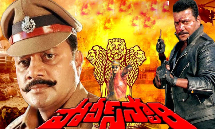  Chiranjeevi Said No To Police Story Promotion-TeluguStop.com
