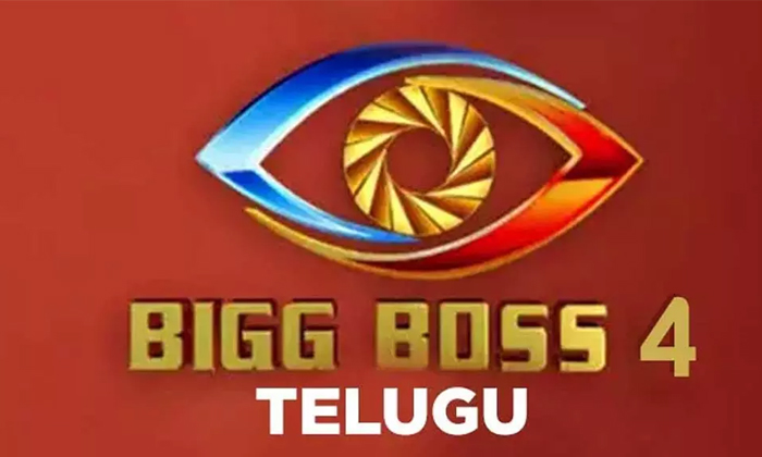  Star Maa Thinking About Telugu Big Boss Season 4 , Star Maa, Big Boss, Bithiri S-TeluguStop.com
