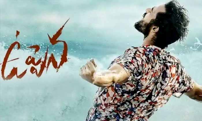  Uppena Finally Towards Ott Release, Uppena, Vaishnav Tej, Ott, Buchibabu Sana, T-TeluguStop.com