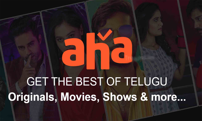  Aha, Allu Aravind, Ott, Web Series, Aha Full Entertainmetn, Johar Movie In Aha-TeluguStop.com