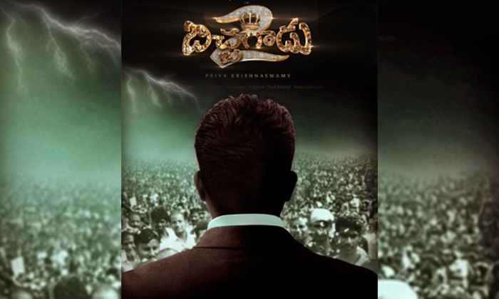  Bichagdu Movie, Vijay Antony, Bichagadu Movie Sequel,-TeluguStop.com