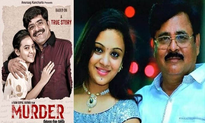  Murder Movie Story, Ram Gopal Varma, Director, Tollywood, Pranay, Amrutha, Love-TeluguStop.com
