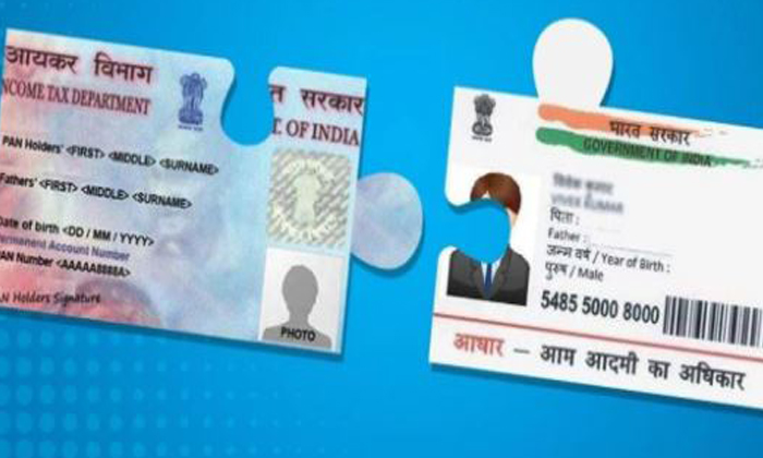  Govt To Suspend 18 Crore Pan Cards  Not Linked To Aadhaar, Pan Card Link With Aa-TeluguStop.com
