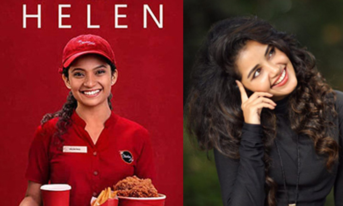  Anupama Parameswaran To Star In Helen Remake-TeluguStop.com