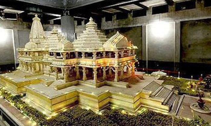  Silver Bricks Price And Weight Ayodhya Ram Mandir,ayodhya, Ram Mandhir, Silver B-TeluguStop.com