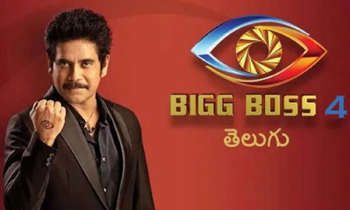 Telugu Big Boss, Bigg Boss Show, Corona, Nagarjuna, Park Hyatt, September, Big B