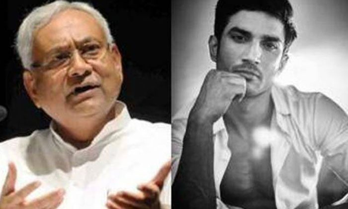  Nitish Kumar Recommands Cbi Investigation On Sushant's Death , Nitish Kumar, Sus-TeluguStop.com