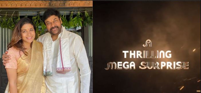  Chiru Birthday Special: Mega Daughter Releases Brilliant Motion Poster!-TeluguStop.com