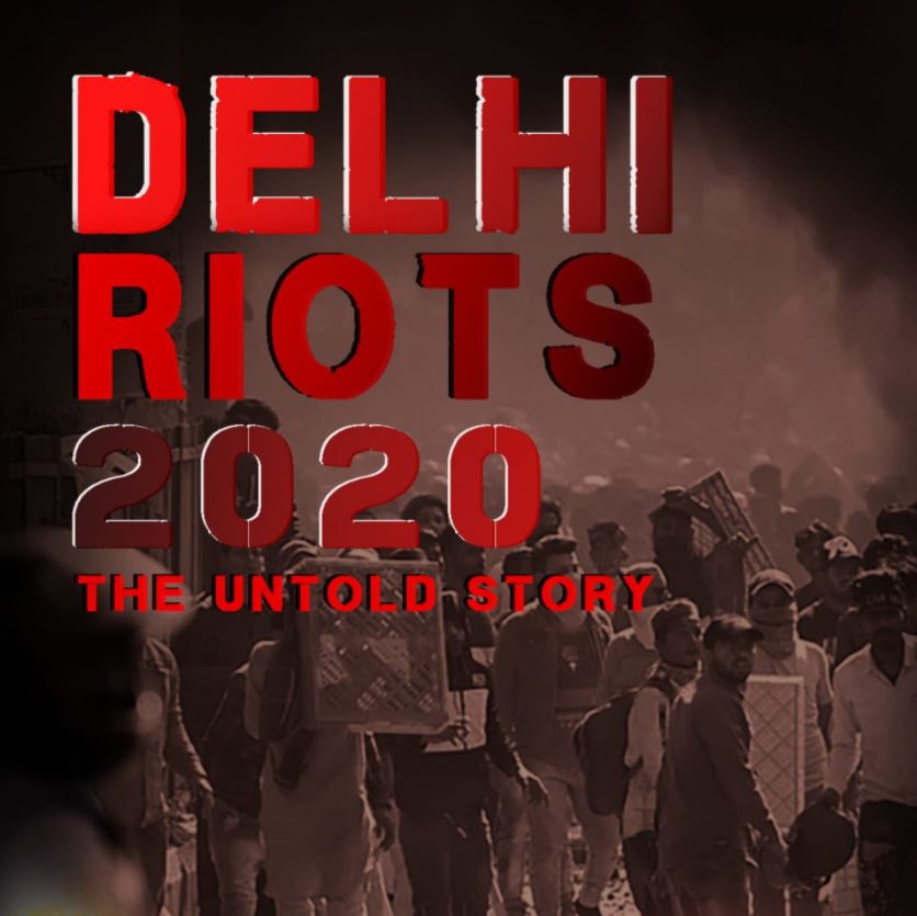  Delhi Riots 2020: Garuda Prakashan Servers Crash-TeluguStop.com