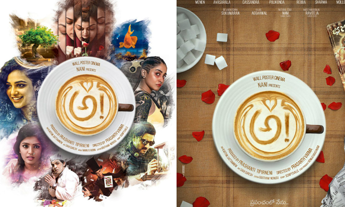  Prashanth Varma Confirms A Sequel For ‘awe’-TeluguStop.com