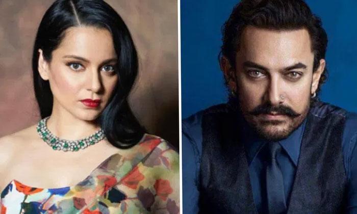  Kangana Ranaut Calls Out Aamir Khan, Sushant Singh Rajput, Nepotism, Bollywood,-TeluguStop.com