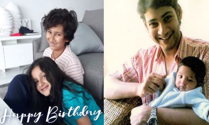  Gautham Turns 14: Sitara’s Message Is The Cutest-TeluguStop.com