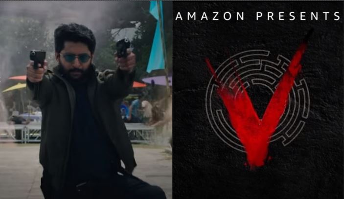  Nani’s V Trailer Review: Three Stars!-TeluguStop.com