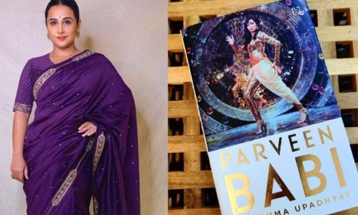  Parveen Babi Biography Excites Vidya Balan, Bollywood, Pareen Babi, Vidya Balan,-TeluguStop.com