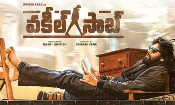 Telugu Krish, Netizens, Pawan Kalyan, Directors, Sukumar, Vakeel Sahebh-