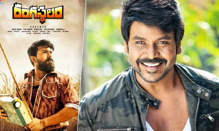 Rangasthalam full movie in hindi download hot sale