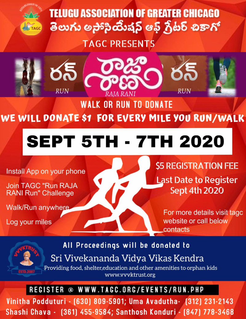  Register For Run Raja Rani Run (walk/run For A Cause), Aatadukundamraa-TeluguStop.com