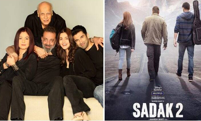 Sadak 2 Movie Trailer Second Most Disliked Video In World! Sadak 2 Movie Trailer-TeluguStop.com