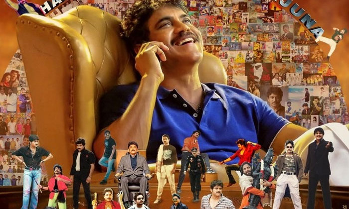  Samantha Released Nagarjuna Birthday Cdp, Akkineni Fans, Tollywood, King Nagarju-TeluguStop.com