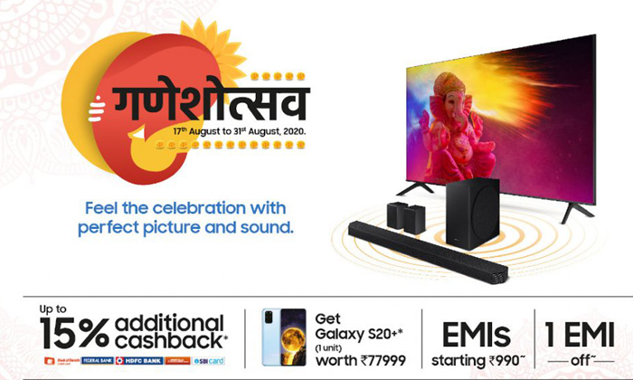  Vinayaka Chavithi Special Offers On Samsung Electronics Products,samsung, Electr-TeluguStop.com