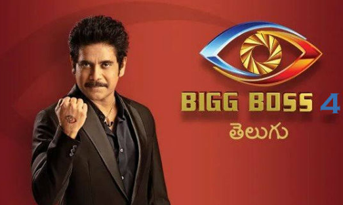  Star Maa Big Boss 4 Official Announcement, Big Boss 4, Nagarjuna, Coronavirus, R-TeluguStop.com