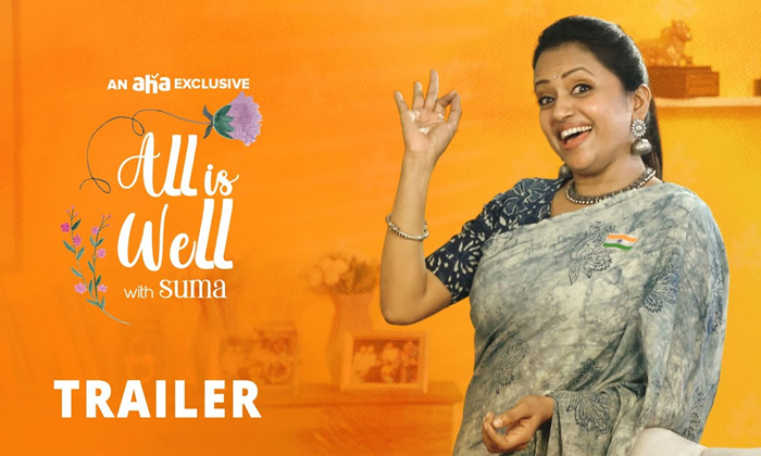  Suma All Is Well Show Review, Suma, Aha, Ott, All Is Well, Telugu Anchor-TeluguStop.com