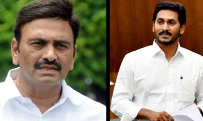  Ys Jagan Trying To Suspend Raghu Rama Krishnam Raju, Ycp Mp, Ys Jagan, Raghu Ram-TeluguStop.com