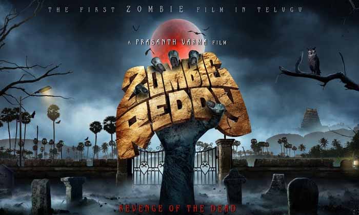  Zombie Reddy Birthday Wishes To Chiranjeevi, Chiranjeevi, Zombie Reddy, Prasanth-TeluguStop.com