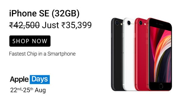  Iphone, Iphone Xr, Iphone Xs, Apple, Varients, Ipone, Discount, Flipkart, Sales-TeluguStop.com