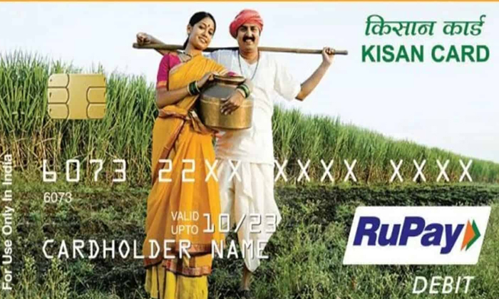  Farmer, Kisan Credit Card, Bank, Loan, Interest, Low Interest, India, Government-TeluguStop.com