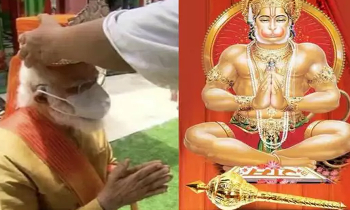  Modi Hanuman, Narendra Modi, Ram Mandir Puja, Viral Photo-TeluguStop.com