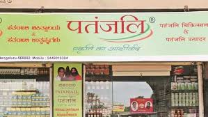  Patanjali’s Considering Bidding For Ipl Title Sponsorship 2020-TeluguStop.com