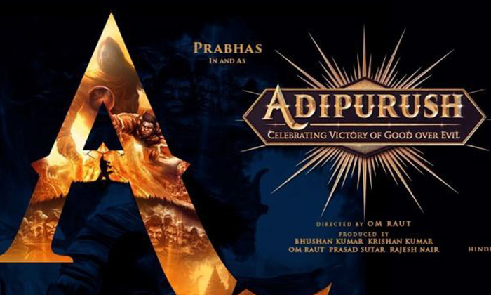  Prabhas To Train In Archery For ‘adipurush’-TeluguStop.com