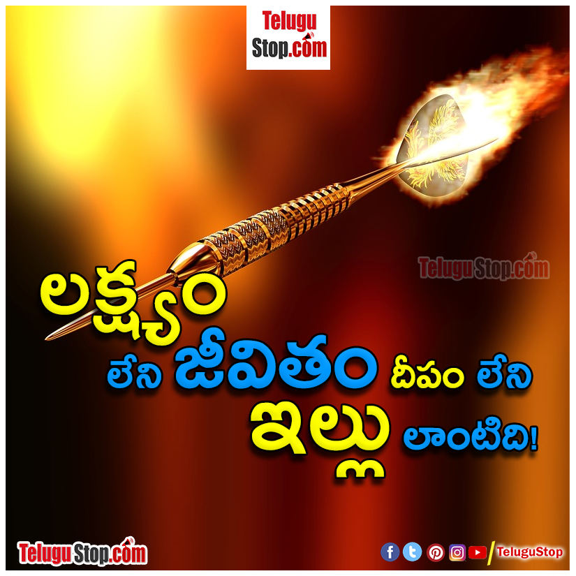 quotes about life target in telugu inspirational quotes