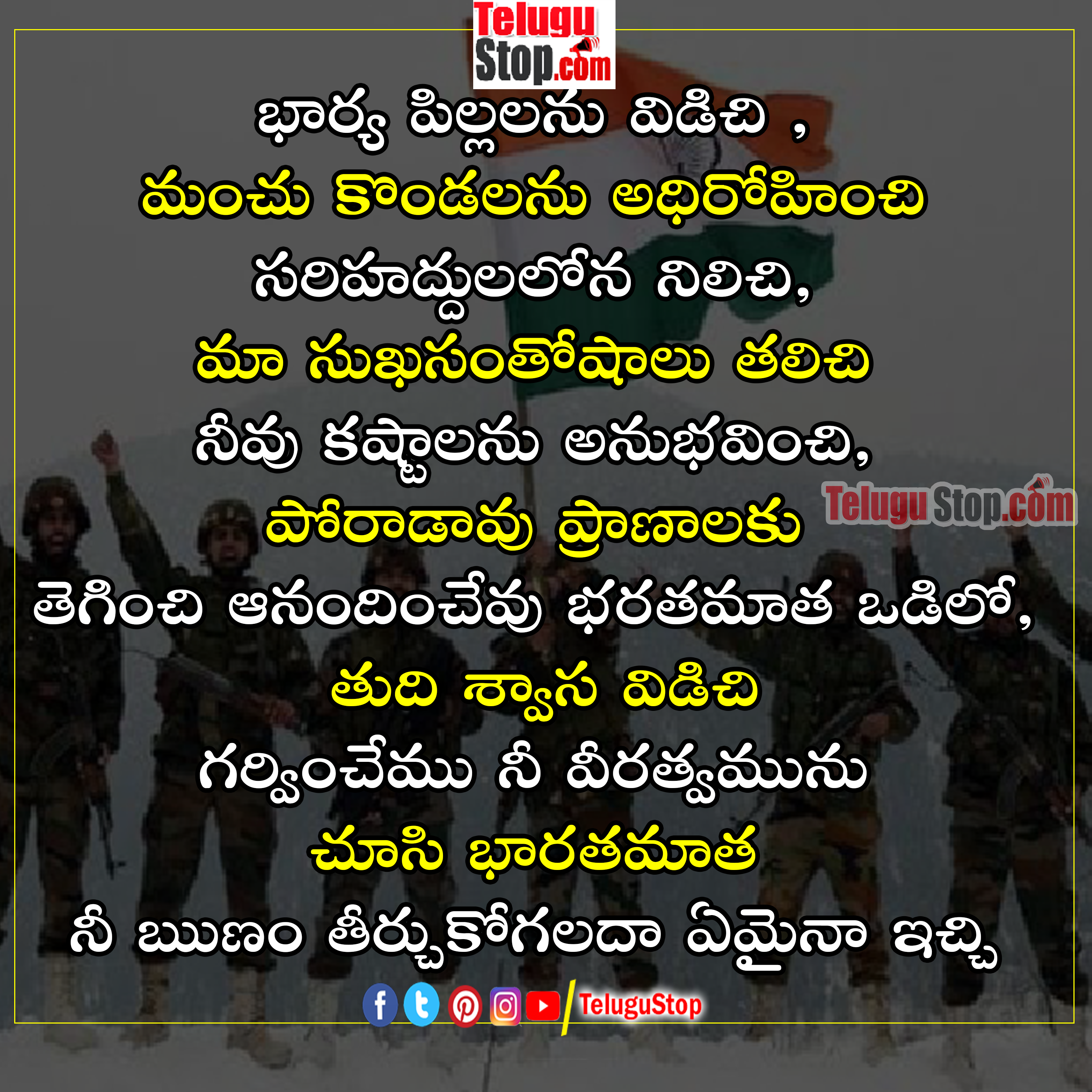 telugu quotations on life hd